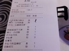 账单-桂小厨广西菜(青秀万达店)