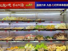 -冒椒火辣(奎星楼街店)