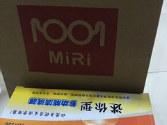 -MiRi眼镜连锁·蔡司·尼康控优点合作店(莘庄店)