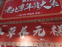 -中国农业博物馆