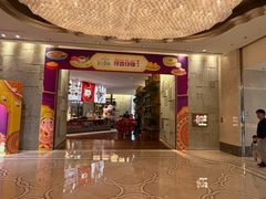 -韵咖啡自助餐厅(天津香格里拉店)