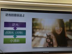 -Sony Store索尼(广州正佳店)