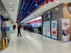 -中国移动(高升桥营业厅)