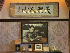 -张学良故居