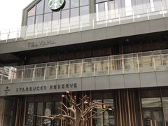 -星巴克臻选(北京前门大街店)