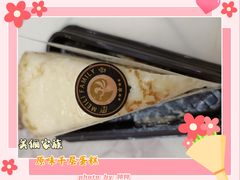原味千层蛋糕-美俪家族(江南摩尔店)