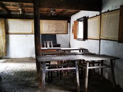 -山沟沟景区