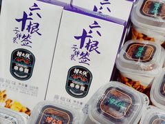 -盒马鲜生(宝地店)