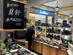 -LUSH(威尼斯人店)