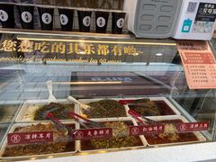 -其乐锅魁(春熙路店)