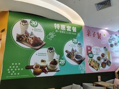 -仙踪林(惠润广场店)