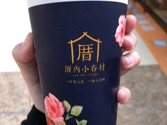 -厝内小眷村(西单大悦城店)