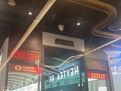 -敏华冰厅(平安金融中心店)