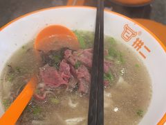 -拼二潮汕牛肉粿条(花城汇店)