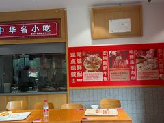 -南城香·饭香串香馄饨香(太平桥店)