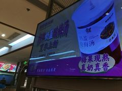 -蜀留香火锅·始于1999·原四川老火锅(白堤路店)