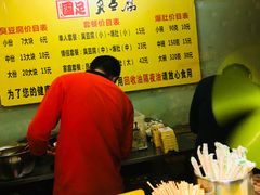 -国足臭豆腐(明瓦廊店)