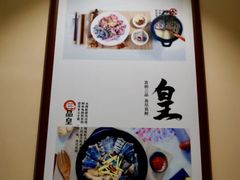 -榕记(番禺总店)