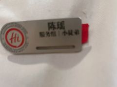 -海底捞火锅(万科广场店)