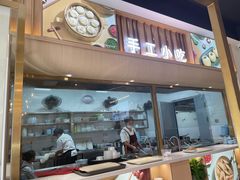门面-杨爱珍大排档(龙游店)