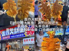 -大学城夜市