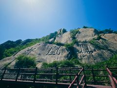 -北京凤凰岭