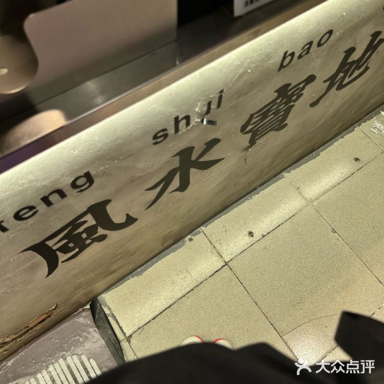 饮完一身正气的廉政咖啡