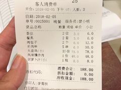 账单-阿布都新疆音乐美食城(长湖路店)
