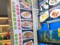 -醉壹号海鲜大排档(厦门美食地标店)