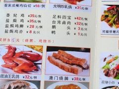 -老字号蛇口德记烧腊饭店·海鲜加工