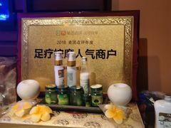 -泰和宫养生会馆(长江路店)