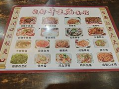 -牛王庙(龙华花园店)
