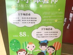 -宁波九龙湖开元度假村