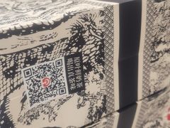 -霸王茶姬(南强街店)