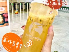 -瑞幸咖啡(优城A座店)