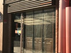 -橘焱胡同烧肉夜食(BFC外滩金融中心店)
