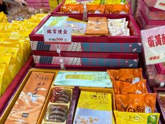 -奕顺轩食品(神农路店)