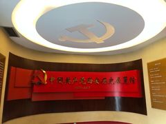 -八路军西安办事处纪念馆