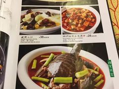 -钦善斋(武侯祠店)