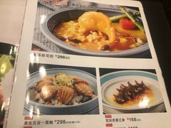 菜单-新好景海鲜酒家(新塘店)