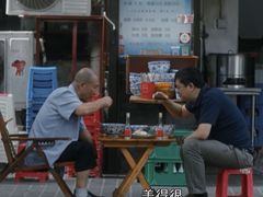 -惠记粉汤羊血(小南门店)