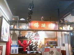 -香港聚强佛跳墙(淘金店)