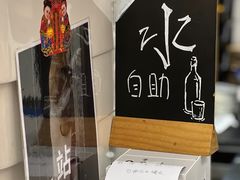 -无牌咖啡&酒馆