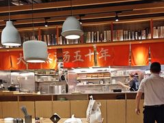 -味千拉面(煌华新纪元购物广场店)