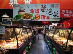 -永辉超市(百子湾店)