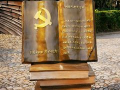 -上海市龙华烈士陵园