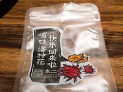 -太二酸菜鱼(海口友谊广场店)
