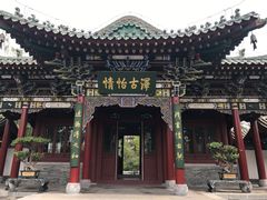 -迎泽公园