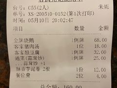 -先记烧鹅王·本地粤菜(福永店)