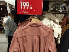 -优衣库(广州天河领展广场店)